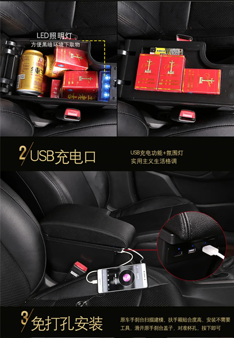 Подлокотник для Kia Rio 4 подлокотник X-Line автомобильный контейнер хранения с usb