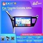 EKIY T7 DSP 6G + 128G Android 10 для Toyota Corolla Altis 2017-2019 Автомагнитола мультимедийный видеоплеер GPS-навигация стерео DVD