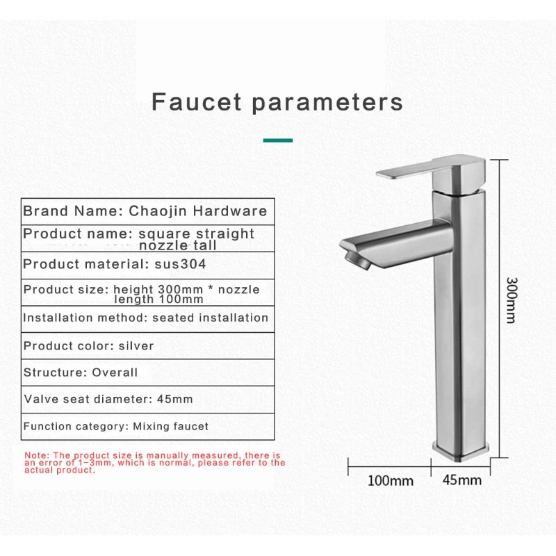 

Square High Straight Stainless Steel Basin Faucet 35ED