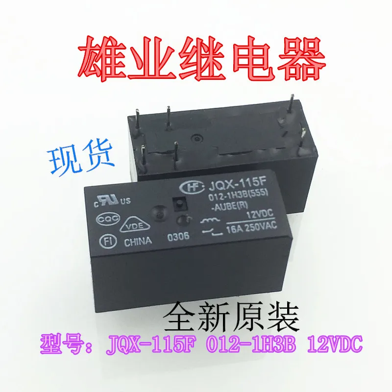 JQX-115F 012-1H3B 12VDCJQX-115F-I-012-1HS3