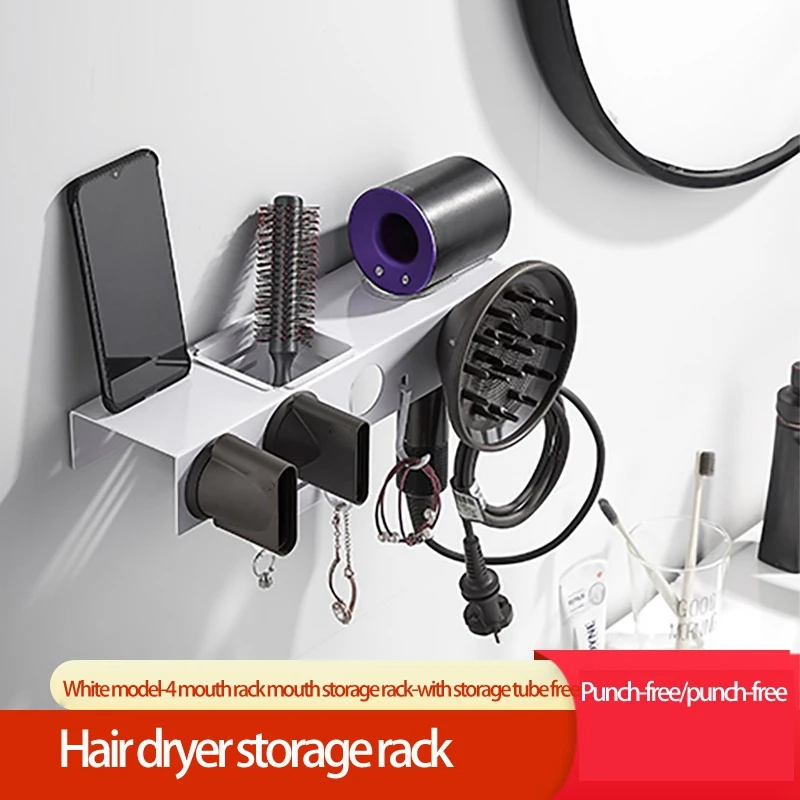 

Настенный стеллаж для волос Dyson Supersonic, держатель для сушилки без перфорации, полка для хранения в ванной комнате