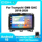 COHO для Trumpchi GM8 GAC 2018-2020 Android 10 QLED 2000*1200 автомобильная навигация Восьмиядерный 8G + 256G GPS аудио Радио мультимедийный плеер
