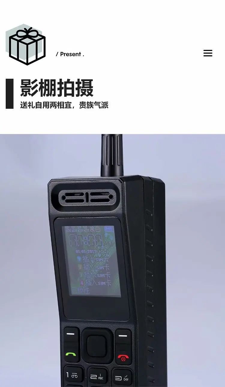 Кнопка Telepone W2 Классическая Ретро стиль GSM антенна сотового телефона хороший сигнал банк питания четыре SIM Extroverted Bluetooth, GPRS