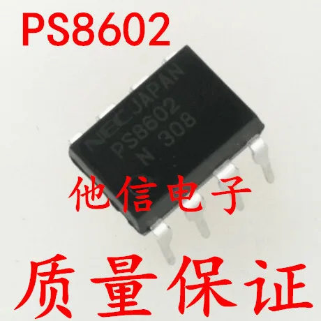 

20 шт./лот PS8602 R8602 DIP8