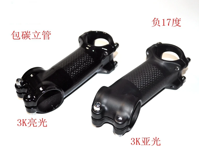 Новейший шток горного шоссейного велосипеда сплав + углеродное волокно 3K