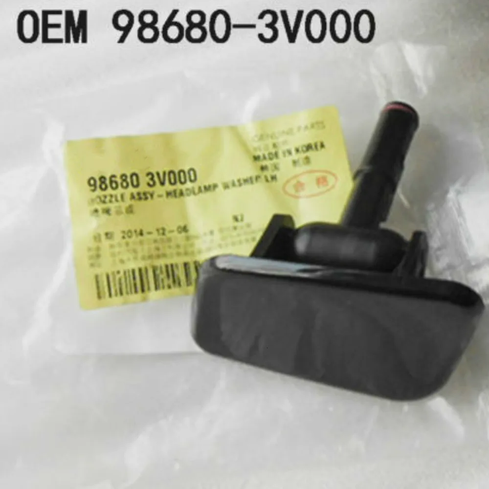 Крышка сопла для мойки головного света 2P Hyundai 11 14 Azera 986803V000 986903V000|Автобусные фары| |