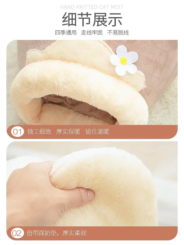 Зимний теплый спальный мешок для кошек закрытый утолщенный домик сетчатый