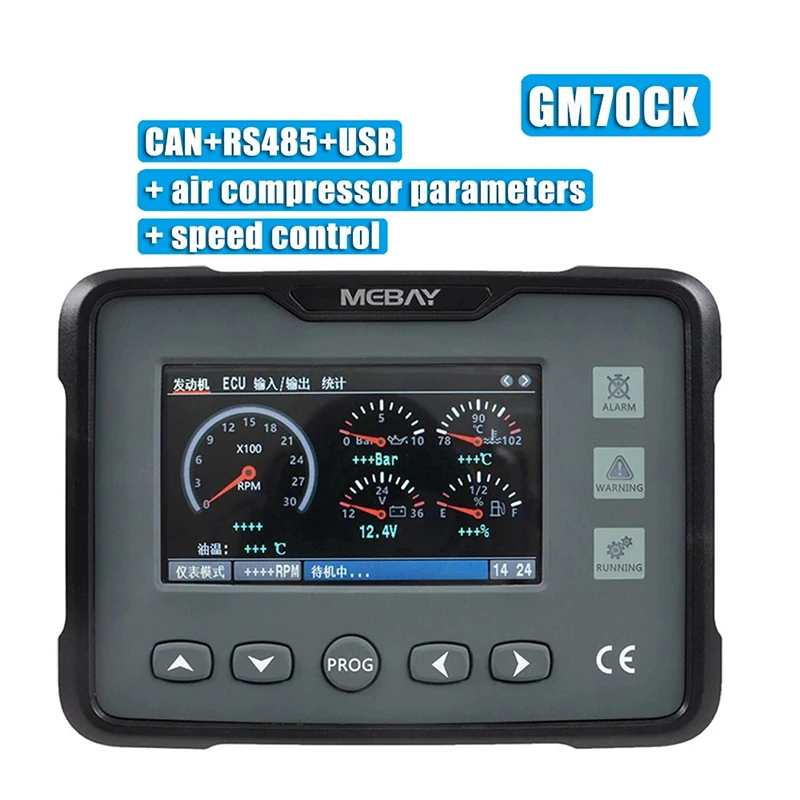 

GM70C Diesel Gas Engine Digital Instrument Multifunction