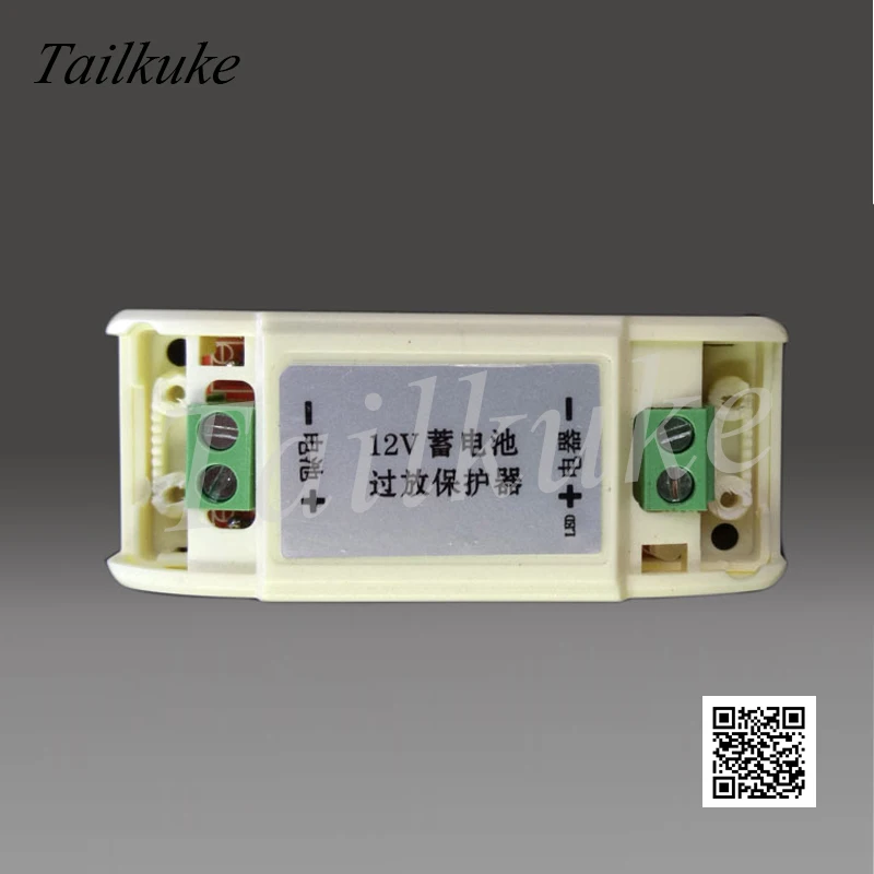 Свинцово кислотная батарея 12 В низковольтная защита для самовосстановления