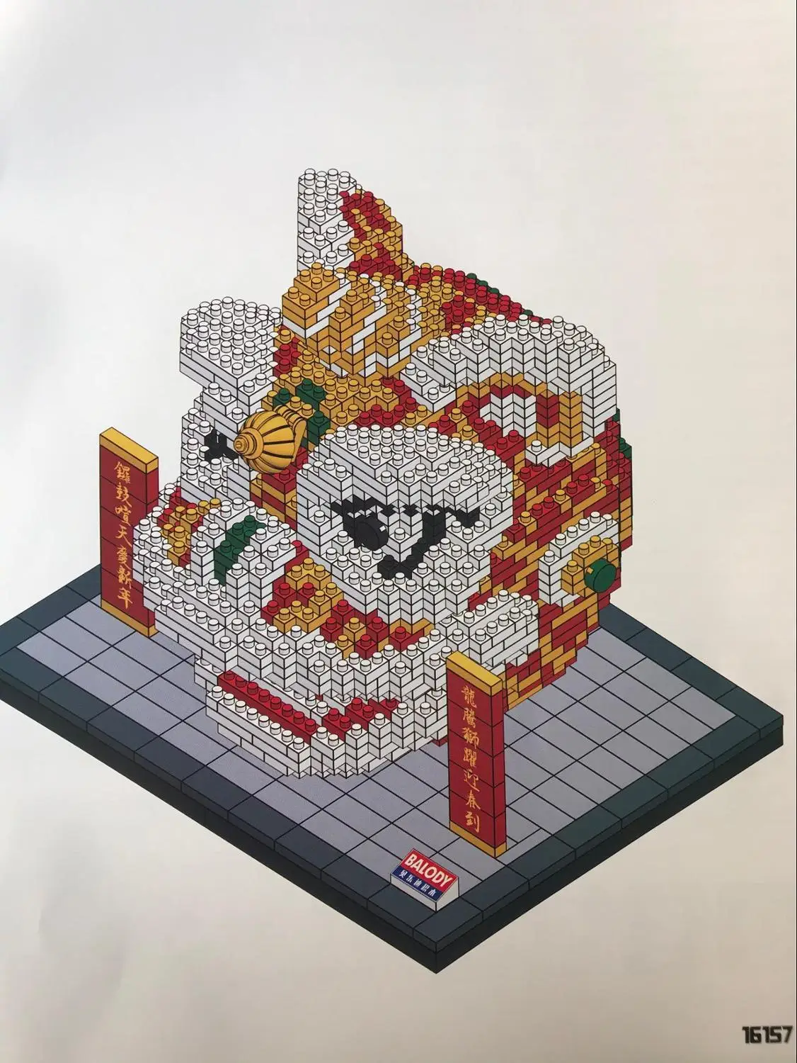

Mini Blocks China Spring Festival Lion Head Dance Building Toy Educational Intelligence Bricks for Children New Year Gift 16157