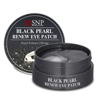 SNP от Black Pearl, обновить повязка на глаза 60 шт увлажняющая улучшить! Убирает темные круги под глазами, обеспечивает эффект Анти-морщинки против мешков под глазами, маска для сна Косметика Кореи