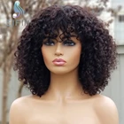 Перуанские вьющиеся человеческие волосы с эффектом омбре, парики для чернокожих женщин с челкой, натуральные черные, коричневые, цветные, полностью машинное изготовление, Короткие парики