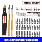 HB005 5000  18000 обмин регулируемая электрическая дрель мини шлифовальный набор сверление гравировка DIY электрические инструменты ручной нож для резьбы 110 В220 В