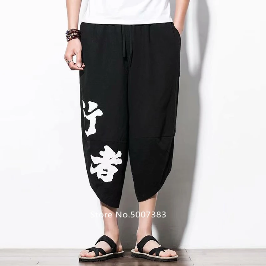 Шаровары в японском стиле для взрослых и мужчин повседневные свободные