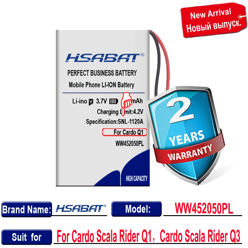Аккумулятор HSABAT 0 цикл 700 мА · ч WW452050PL _ C для наушников Cardo Scala Rider Q1 Q3 FM Q-Solo |