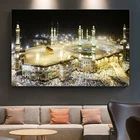 Mecca исламский священный пейзаж масляная живопись на холсте Религиозная стена стандартная для гостиной