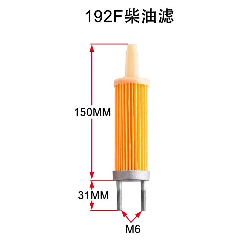 Топливный фильтр для дизельного генератора KAMA одноцилиндровый дизельный