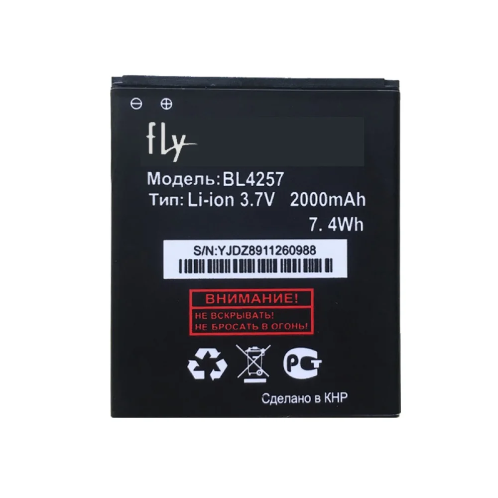 2000 мАч BL 4257 BL4257 для Fly IQ451 Vista батарея Explay X Tremer батарея|Аккумуляторы мобильных