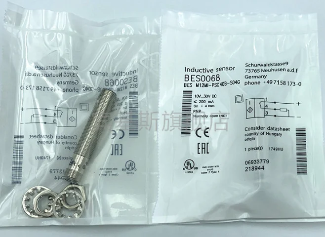 Новая точка датчика приближения