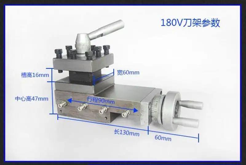 Квадратный держатель инструмента WM180V для токарного станка маленький