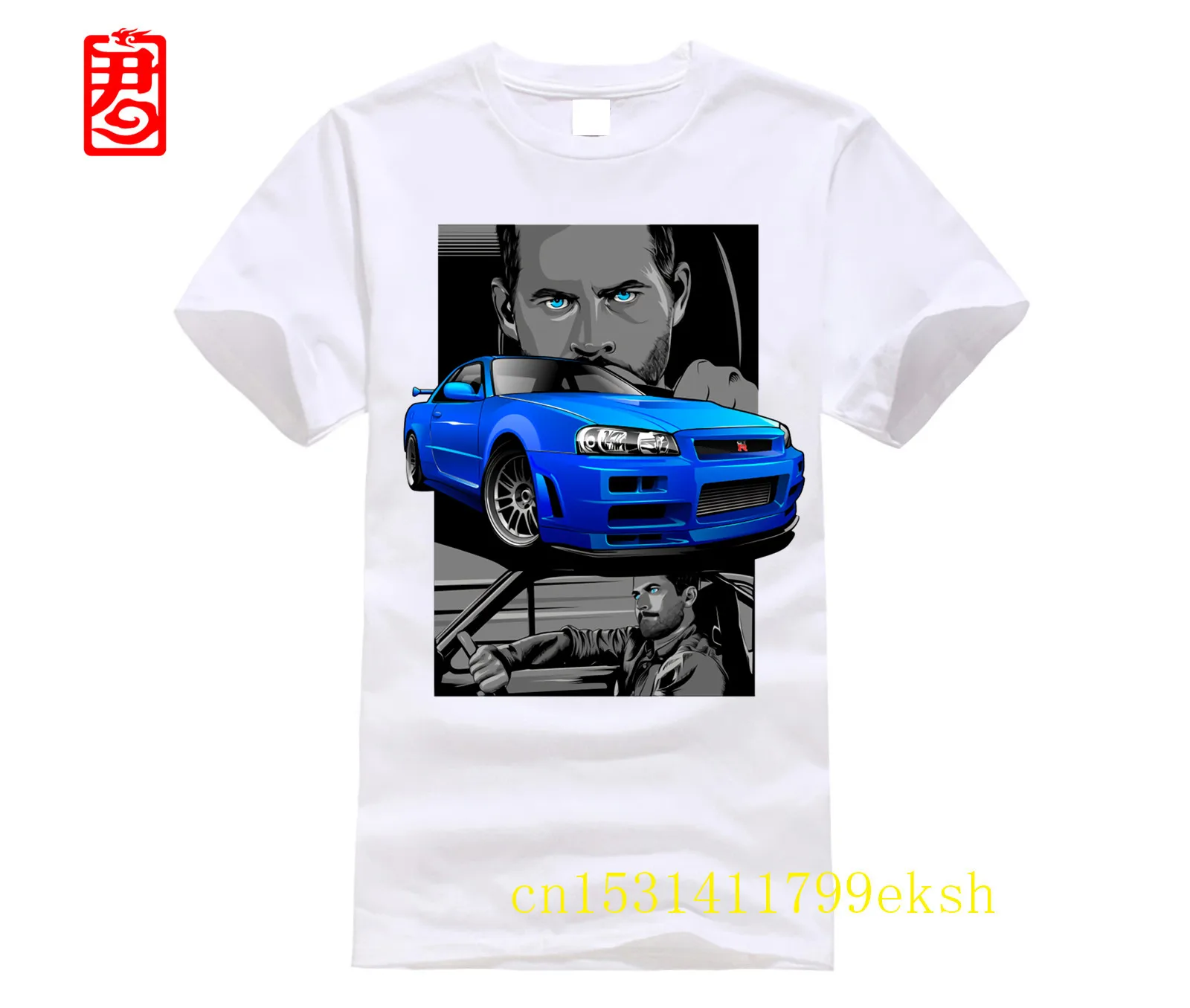 Пол Волкер x GTR R34 футболка Для мужчин футболки Бейсбол рубашка на заказ с принтом