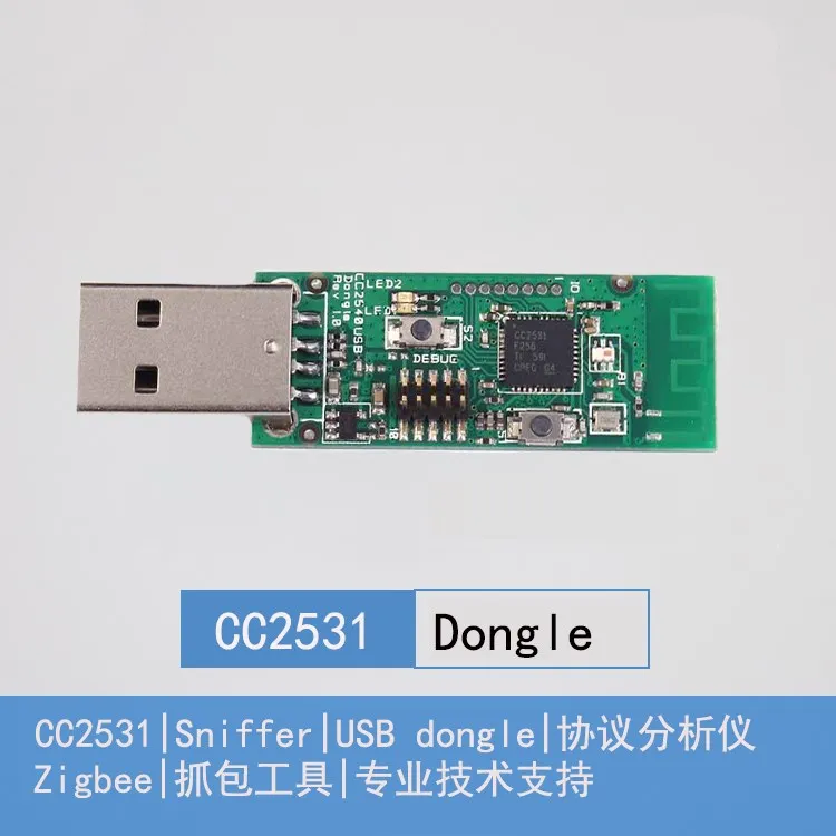 USB-донгл-анализатор протоколов ZigBee CC2531, захват пакетов + конверсионная плата, бортовой маршрутизатор