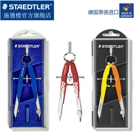 germany staedtler 556 00 precision drafting pencil compass professional engineering drawing tools student supplies