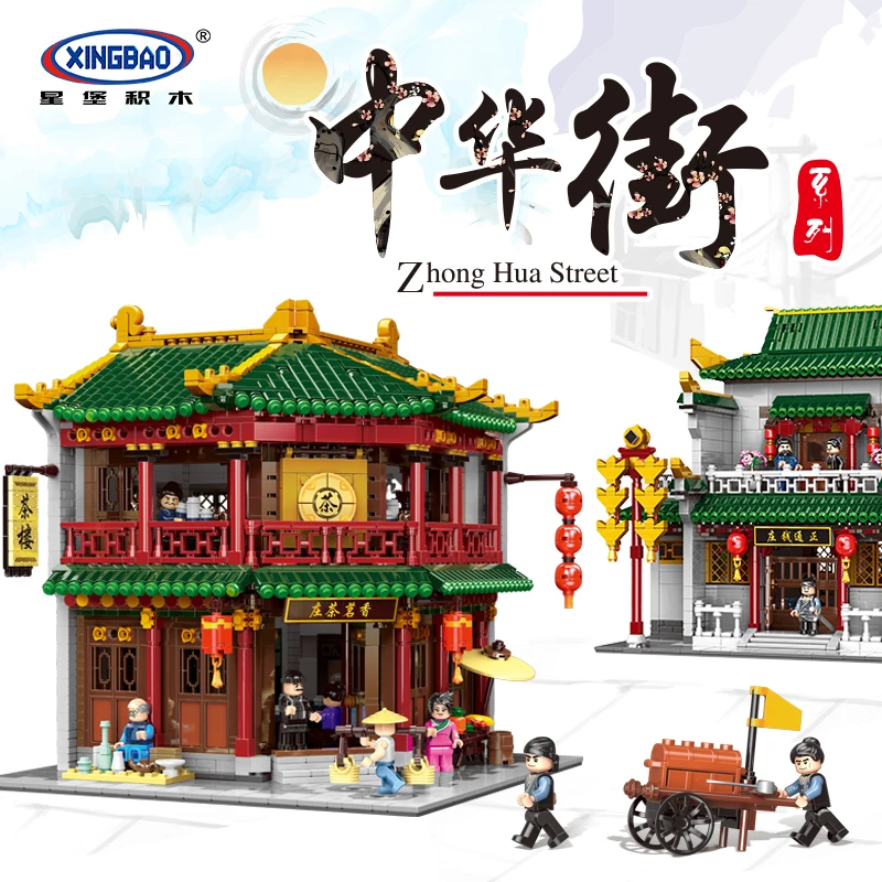 XINGBAO 01021 китайская серия для создания чайных домиков набор строительных блоков
