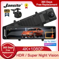 jansite 11 26 inch 4k 2160p video recorder car dvr mirror camera registrar gps track rear view cam black box hdr loop recording