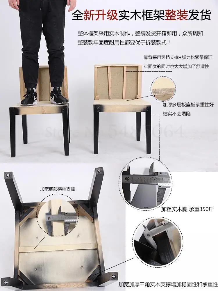 Обеденный стул из цельного дерева современный минималистичный домашний