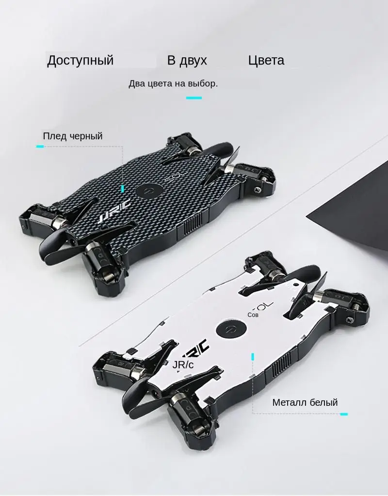 JJR/C JJRC H49 SOL ультратонкий Wi-Fi FPV селфи Дрон 720P камера Авто Складная Рука высота удержания RC Квадрокоптер VS H37 H47 E57