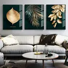 Абстрактная картина с изображением золотых растений в современном стиле