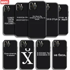 Милый модный черный чехол для Apple iPhone 13 12 11 Pro Mini X XR XS Max SE 5S 6 7 8 Plus, чехол для телефона из жидкого силикона, чехол