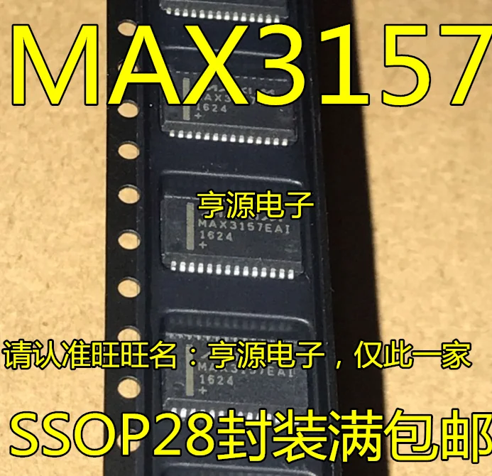 

Бесплатная доставка MAX3157EAI MAX3157 MAX3157CAI SSOP28 5 шт./лот