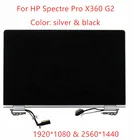 Оригинальный ЖК-экран 13,3 дюйма для ноутбука HP Spectre Pro x360 G2, ЖК-дисплей, экран с дигитайзером в сборе 1920X1080 или 2560*1440