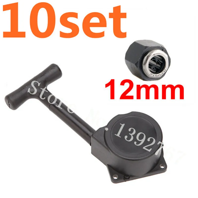 Оптовая продажа 10 компл./лот HSP R020 Тяговый стартер с шестигранным подшипником R025 12