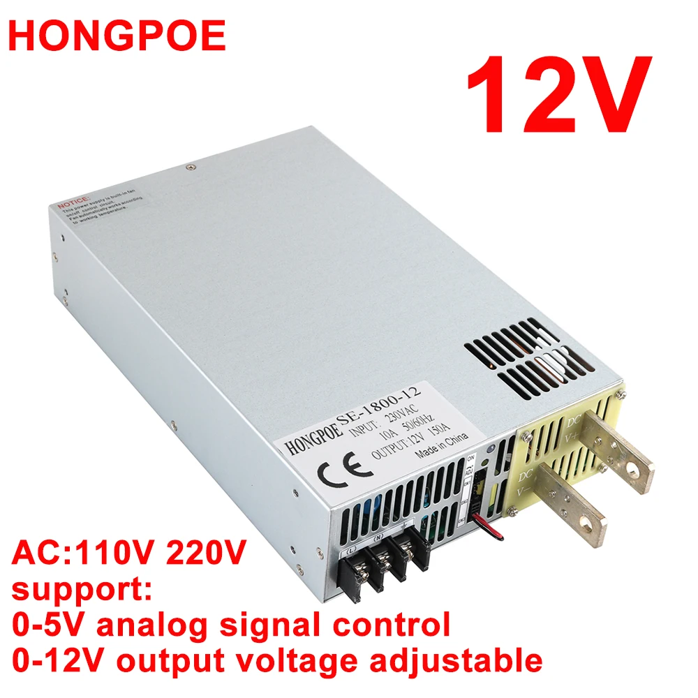 

High Power 12V Power Supply PLC or 0-5V Analog Signal Control 110/220/380V INPUT AC-DC 12VDC Adjustable Power LED CCTV SMPS