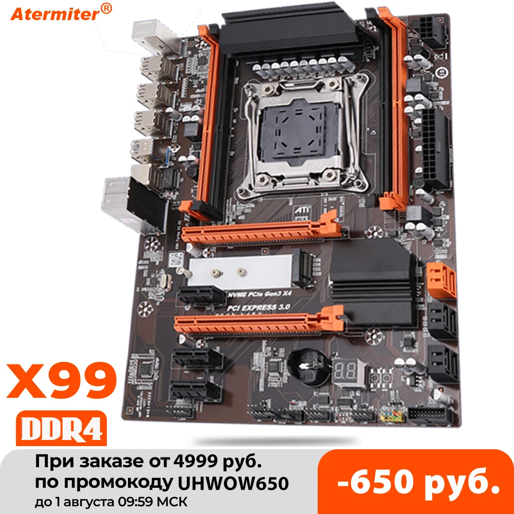 Atermiter X99 Turbo D4 слот для материнской платы LGA2011 3 USB3.0 NVME M.2 SSD поддержка DDR4 REG ECC памяти
