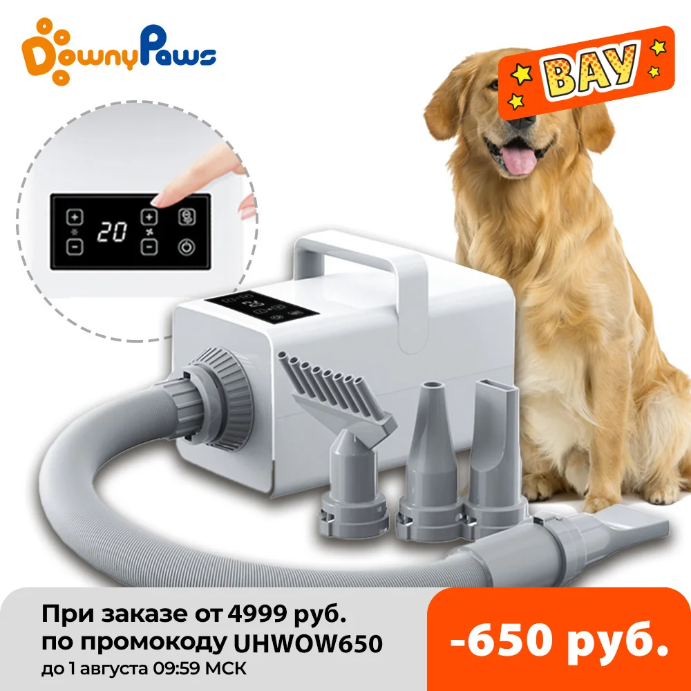 Профессиональный светодиодный фен для собак ухода за кошками - Цена: 6 972,39 - 8 488,59 руб.