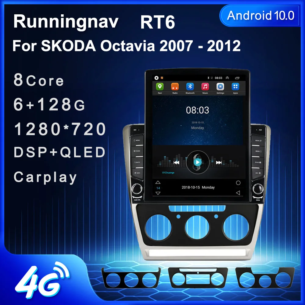 Runningnav для SKODA Octavia 2007 2008 2009 2010 - 2012 Tesla Тип Android автомобильное радио мультимедийный