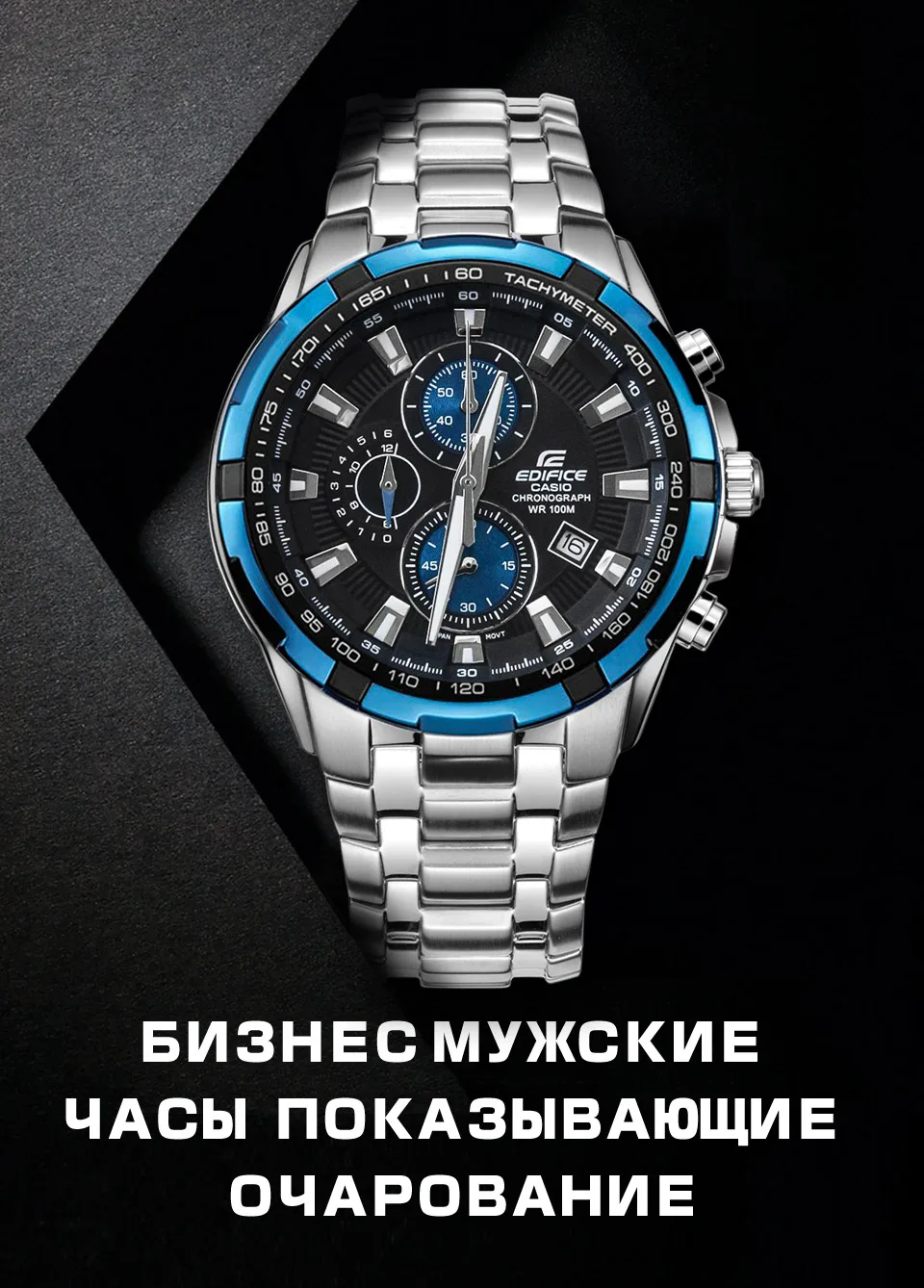 Часы Casio Edifice часы мужские лучший бренд класса люкс кварцевые часы водонепроницаемые световой хронограф мужские часы F1 гоночный элемент спортивные военные часы relogio masculino reloj hombre erkek kol saati ef539