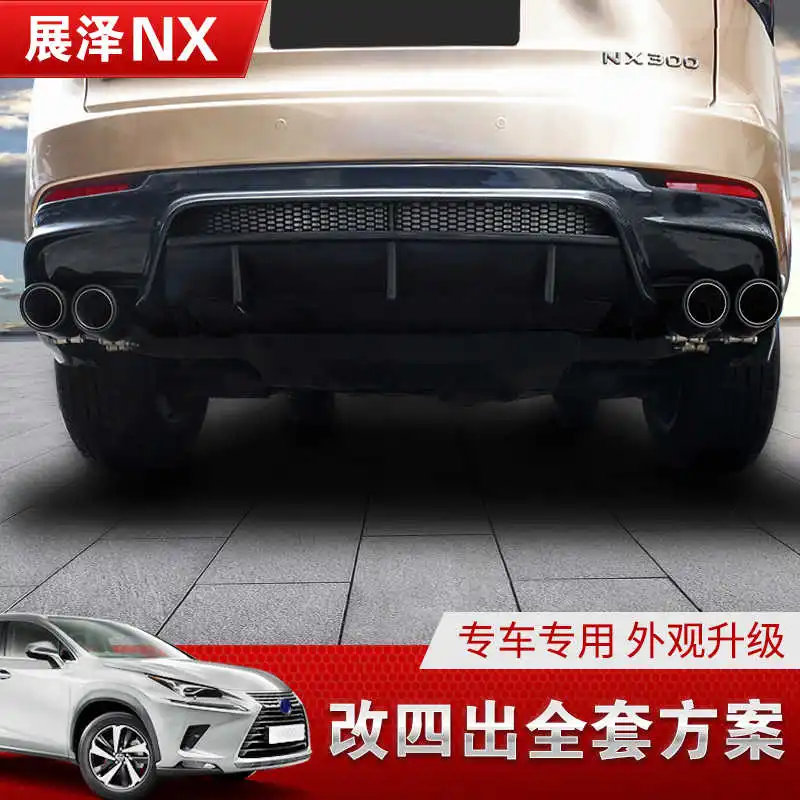 

Suitable for Nx200 Lexus 300h Four Outlet Nx300 Stainless Steel Tailpipe Rear Lip Exhaust System