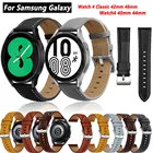 Ремешок 20 мм для Samsung Galaxy Watch 4 Classic 46 мм 42 мм, кожаный браслет для смарт-часов Galaxy Watch 4 44 мм 40 мм