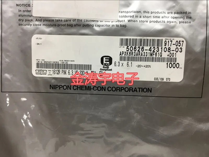 

APXK6R3ARA331MF61G V330UF 6.3 6.3 * 6.1 black gold just patch solid-state capacitors