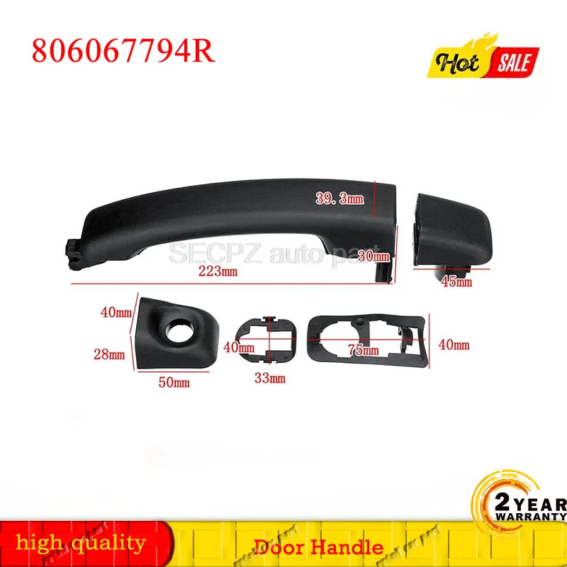 Автомобильная дверная ручка для Renault Master Vauxhall Movano 806067794R 806073022R 806075963R | Автомобили и