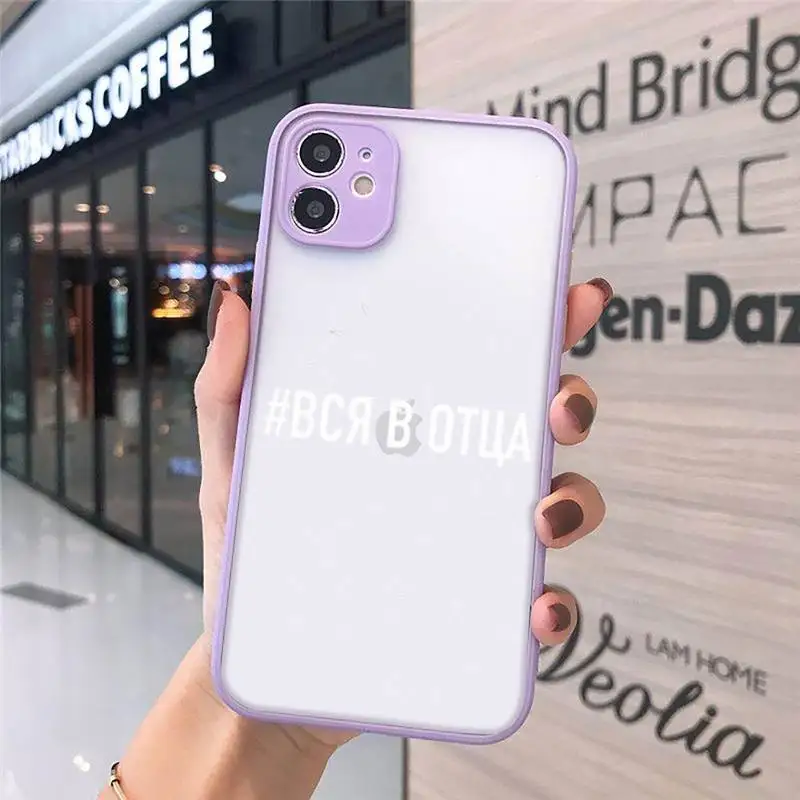 

Phone Case For iPhone 12 11 Mini Pro XR XS Max 7 8 Plus X Russian Quote Slogan Matte transparent Purple Cover