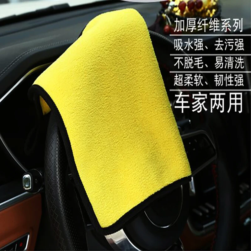 

Super Absorbent Car Wash Microfiber Towel Automobile Cleaning Drying Cloth Care For Toyota Dacia Hyundai Honda Nissan Haima Lada