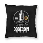 Наволочка в скандинавском стиле Dogecoin Rocket To The Moon декоративная наволочка для подушки Биткоин крипто BTC 45x45 см для гостиной