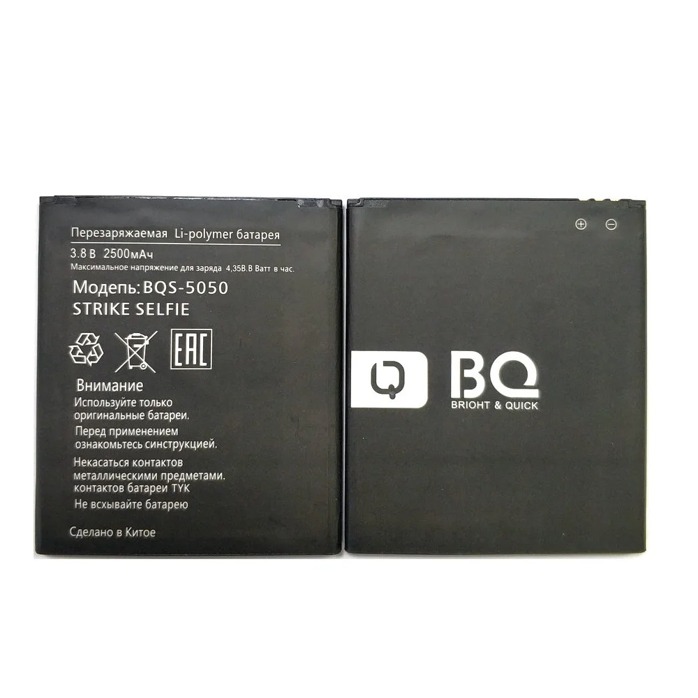 Аккумулятор BQS5050 2500 мАч 3 8 в для BQ BQS 5050 BQ-5050 Strike Сменный аккумулятор селфи-телефона