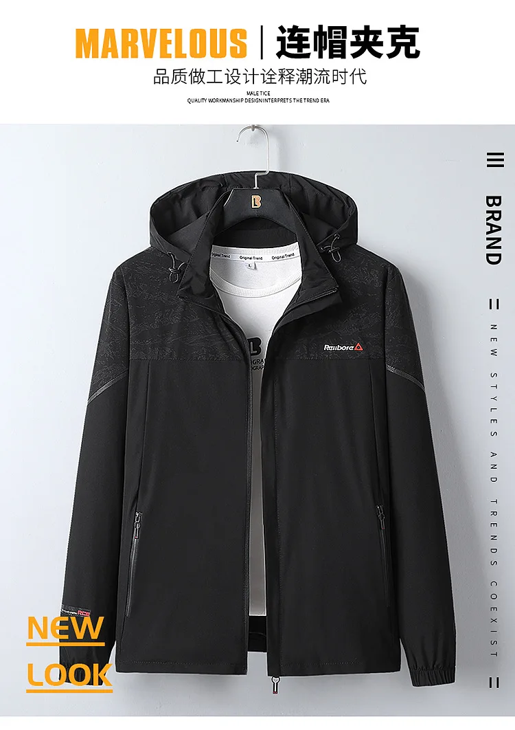 

Spring 2021 new men's fattening and sports leisure stand collar hooded jacket men's fat color matching jacket